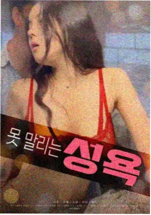 归途列车家庭片海报