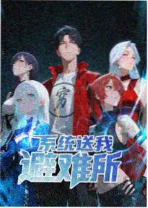 潮汐之城悬疑片海报